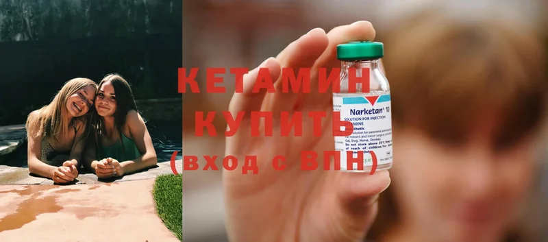 дарнет шоп  Мурманск  Кетамин ketamine 